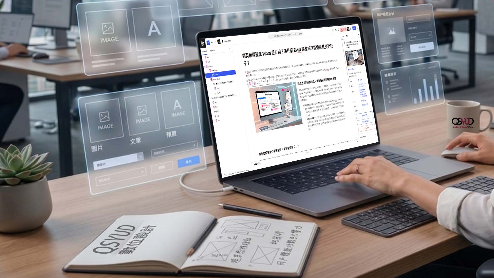 Blog 20260707 web editor easy use