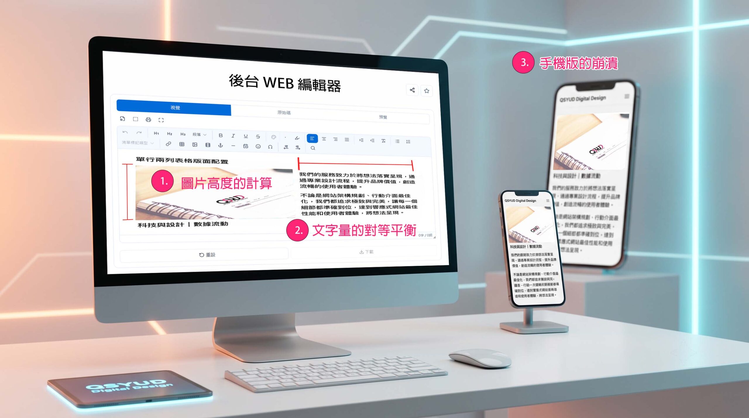 Blog 20260707 web editor easy use