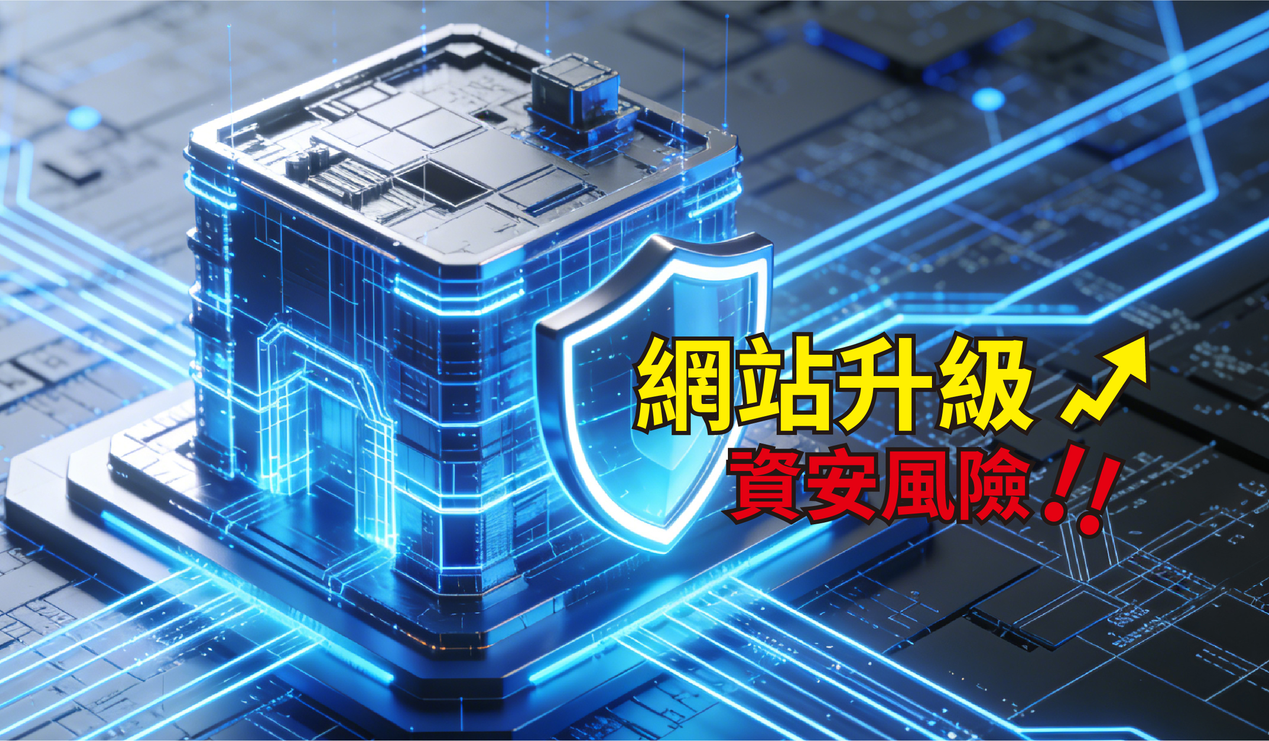 Blog 20260206 Website upgrade